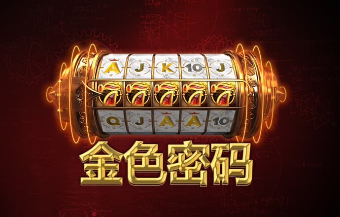 滚球购买软件